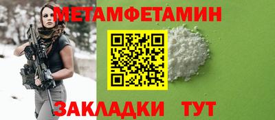 ECSTASY Волжск