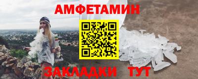 круглые Волжский