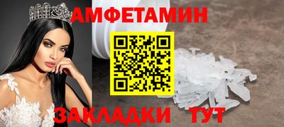 ECSTASY Волжск