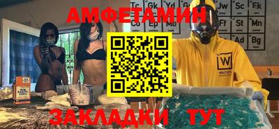 амфетамин Гатчина