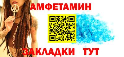 гашик Волгодонск