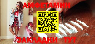 гашик Волгодонск