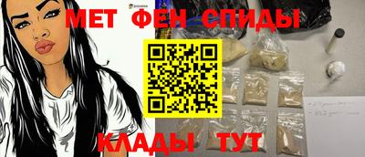 мяу мяу мука Гусиноозёрск