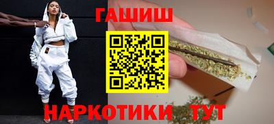 гашик Волгодонск