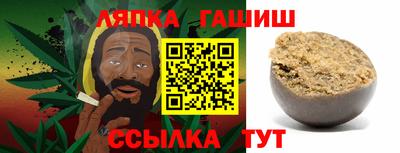 мескалин Гатчина