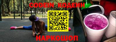 амфетамин Гатчина