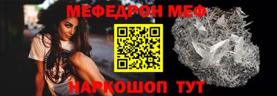 гашик Волгодонск