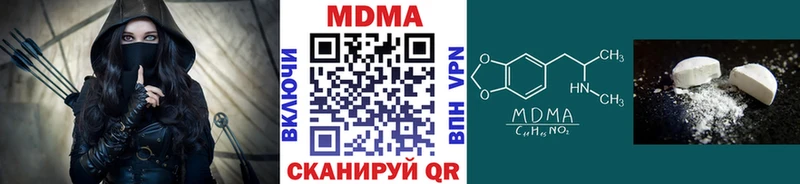МДМА VHQ  ОМГ ОМГ рабочий сайт  Дзержинский 