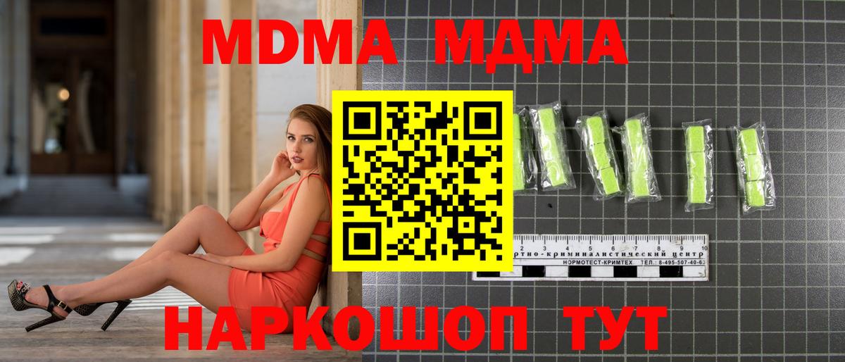 Галлюциногенные грибы Дзержинский