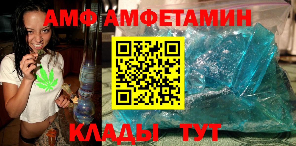 Первитин Декстрометамфетамин 99.9% Дзержинский