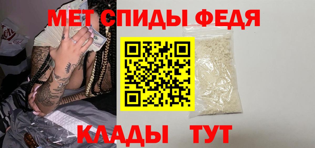Метамфетамин витя Дзержинский