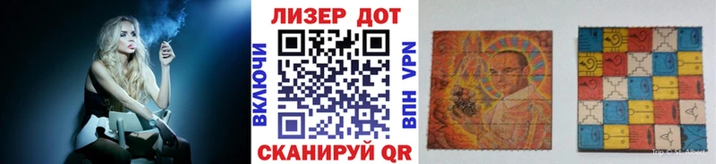 Наркотические марки 1,8мг  Дзержинский 