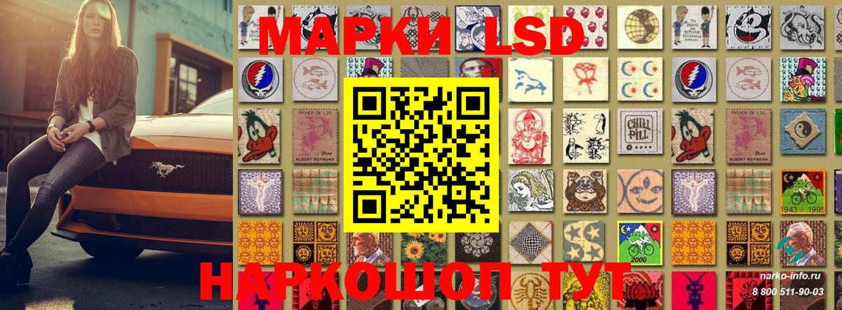Марки 25I-NBOMe 1500мкг  Марки 25I-NBOMe 1500мкг  Вход с VPN  Дзержинский 