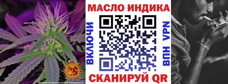 Дистиллят ТГК вейп с тгк  дарнет шоп  hydra рабочий сайт  Дзержинский 