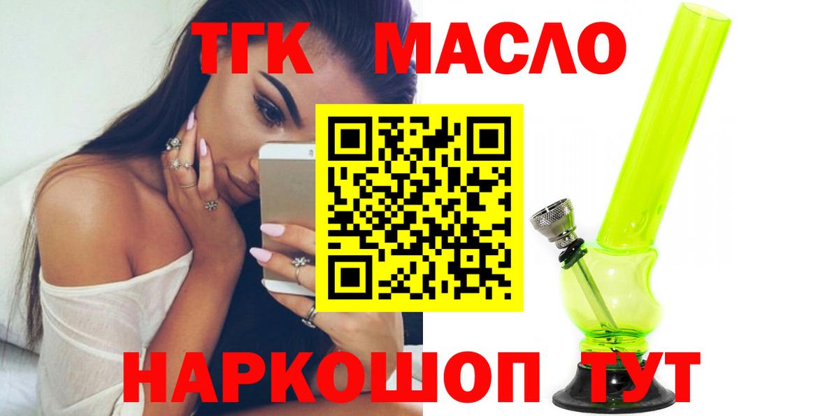 Каннабис  ЭКСТАЗИ  Вход с VPN  Дзержинский  КОКАИН  Как найти закладки?  ГАШИШ  Меф  