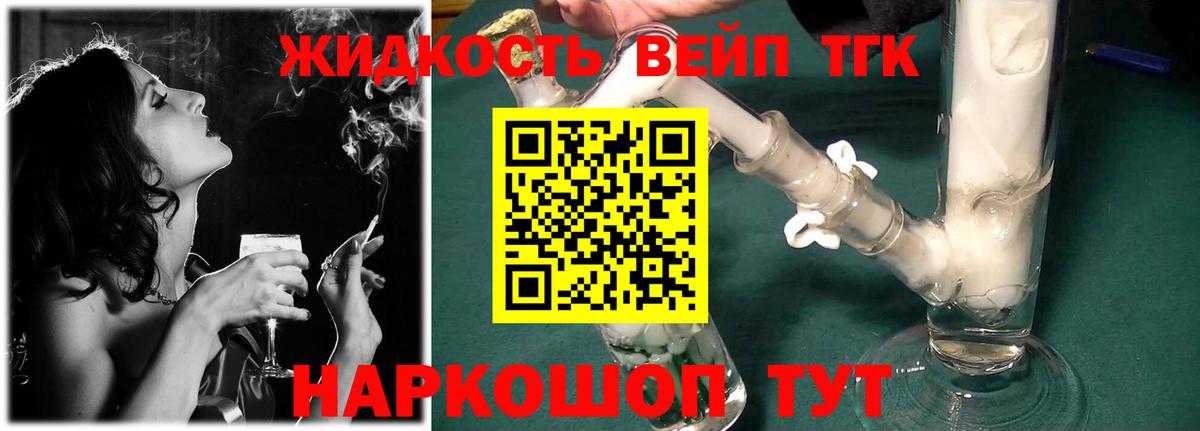 Дзержинский  Дистиллят ТГК гашишное масло  ТГК концентрат  Вход с VPN 