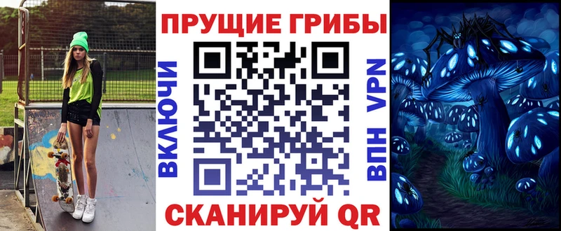 Галлюциногенные грибы Psilocybine cubensis  Дзержинский 