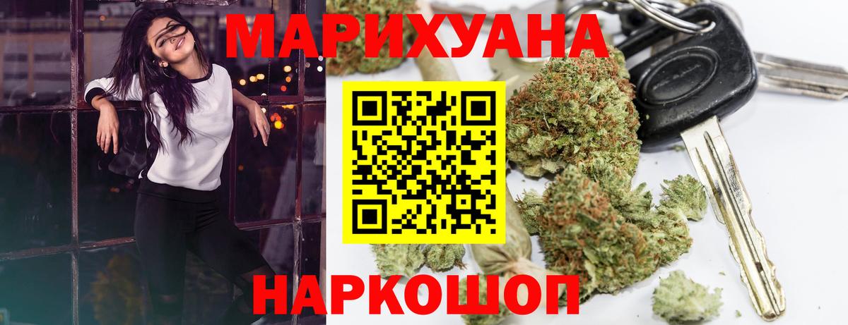 Канабис ГИДРОПОН  Каннабис конопля  Вход с VPN  Бошки марихуана ГИДРОПОН  Дзержинский 